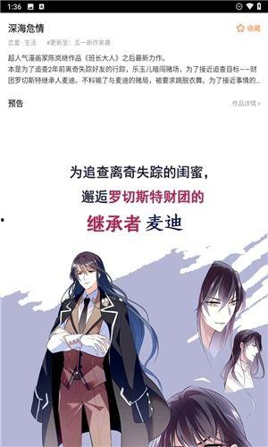 jmc漫画,描绘现实与幻想的跨界之旅